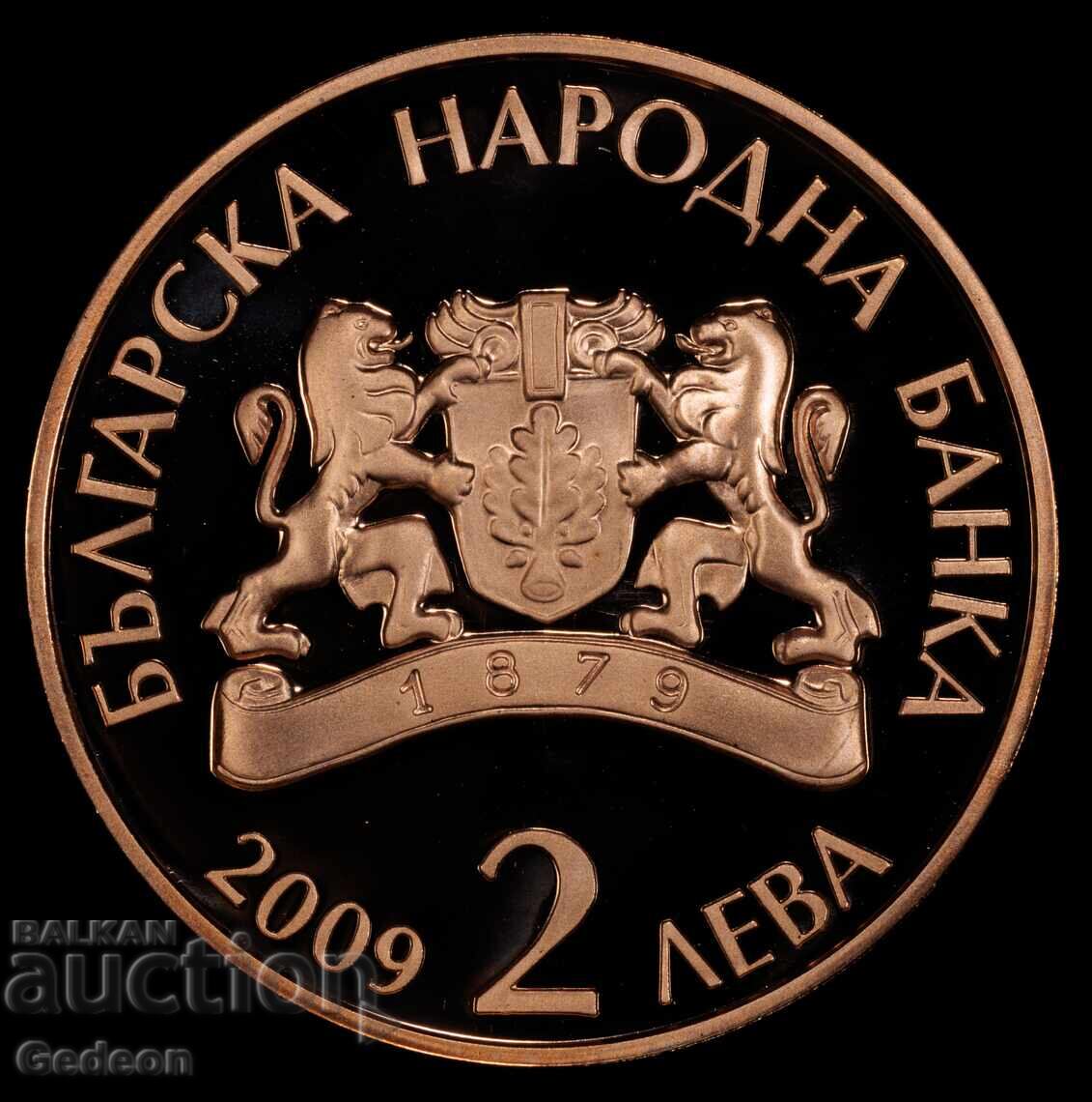 Delivery of 2 Leva 2009 PR69RD DCAM - Dechko Uzunov PERFECT