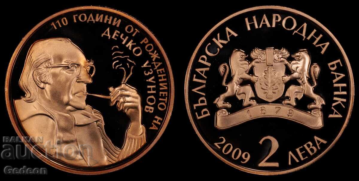 2 Leva 2009 PR69RD DCAM - Dechko Uzunov PERFECT