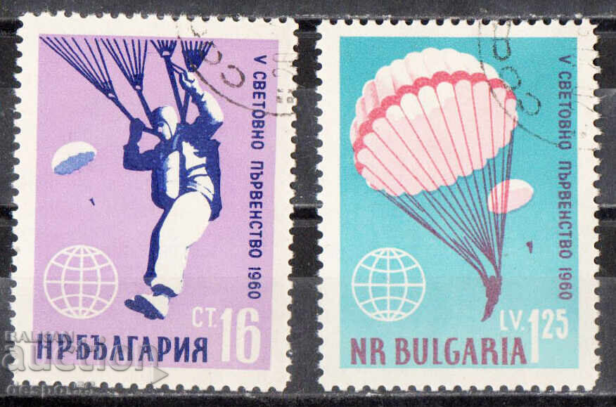1961 Βουλγαρία. V Παγκόσμιο Πρωτάθλημα Αλεξιπτωτισμού - Σόφια 1961 Βουλγαρία. V Παγκόσμιο Πρωτάθλημα Αλεξιπτωτισμού - Σόφια