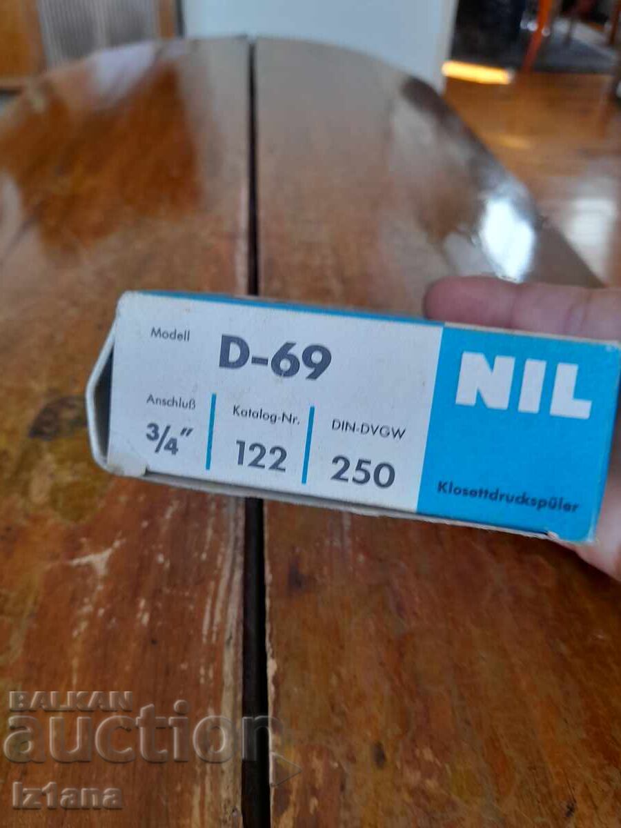 Old water tap, washing tap with price 55.00 BGN | € 28.12