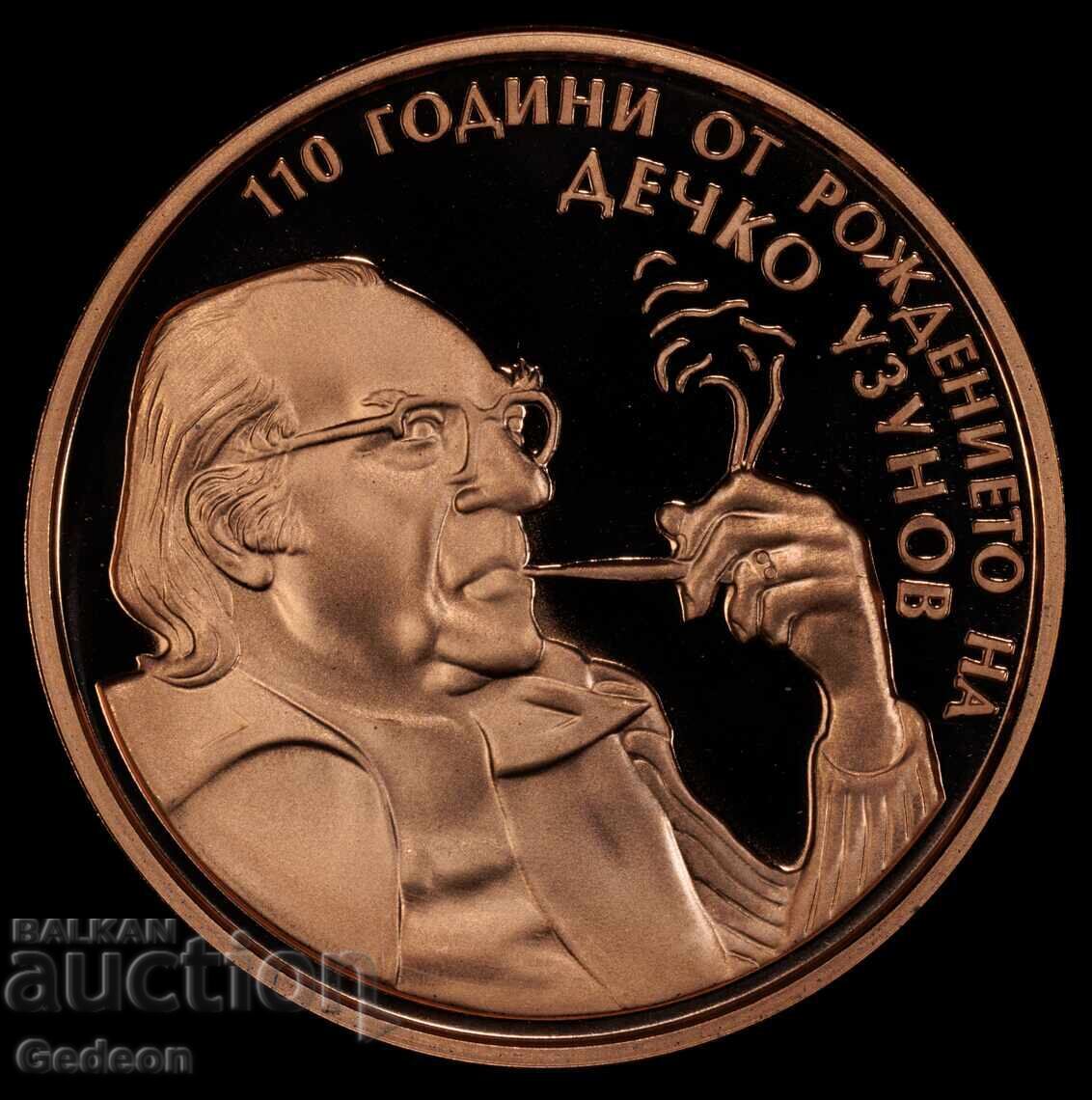 Auction  2 Leva 2009 PR70RD DCAM - Dechko Uzunov TOP GRADE UNIQUE