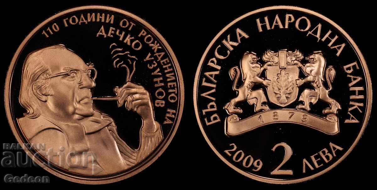 2 Leva 2009 PR70RD DCAM - Dechko Uzunov TOP GRADE UNIQUE