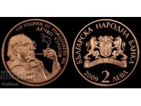 2 Leva 2009 PR70RD DCAM - Dechko Uzunov TOP GRADE UNIQUE