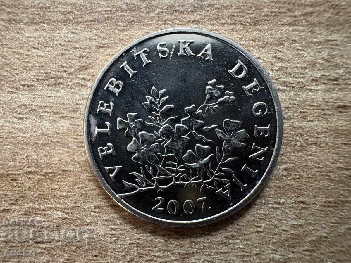 Croatia - 50 Lipa (2007) with price 0.30 BGN | € 0.15 Croatia - 50 Lipa (2007) with price 0.30 BGN | € 0.15