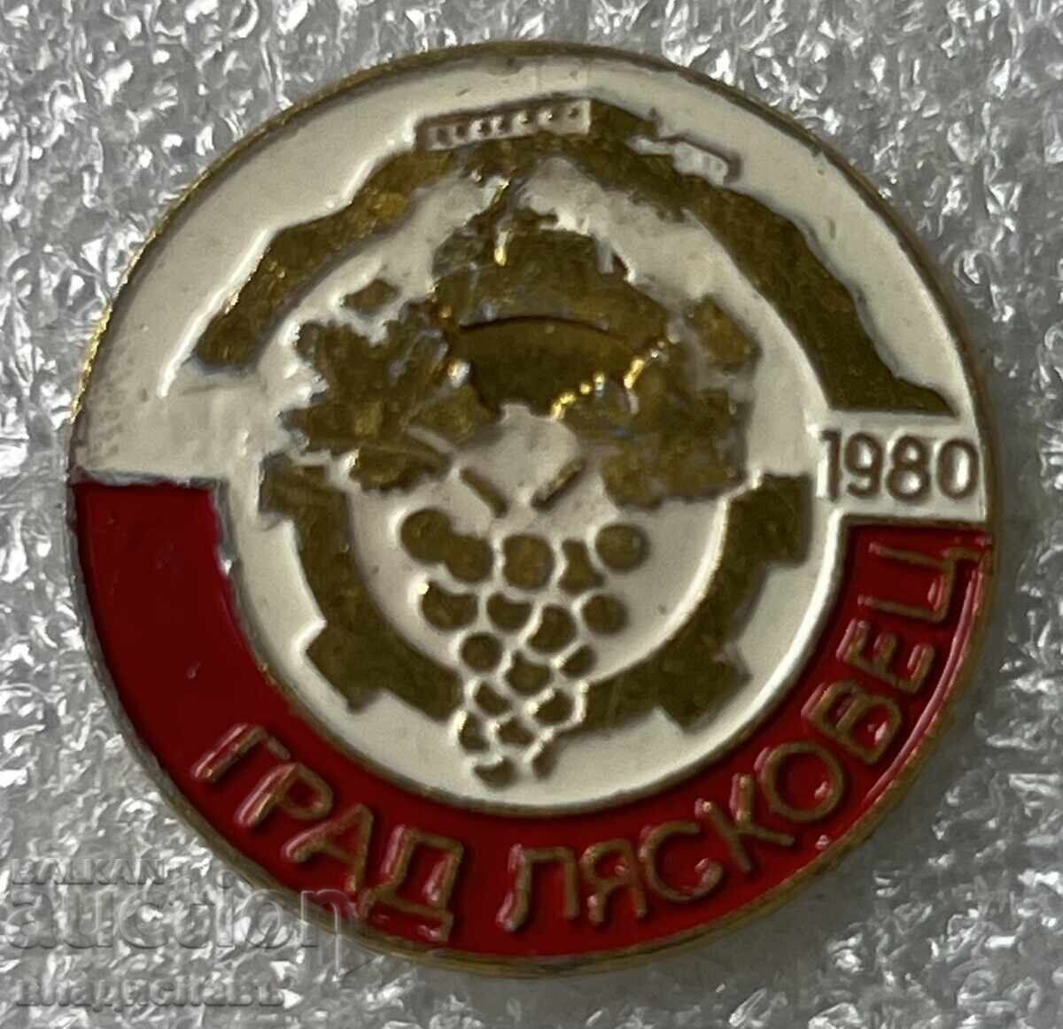 Λιάσκοβετς Λιάσκοβετς