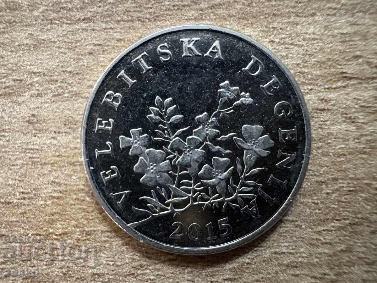 Croația - 50 lipa (2015) cu preț 0.20 BGN | € 0.10