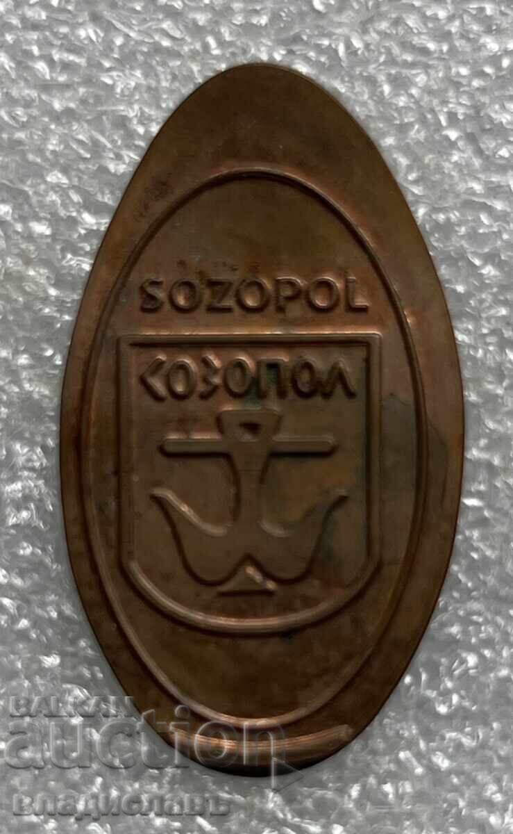 Σωζόπολη Σωζόπολη