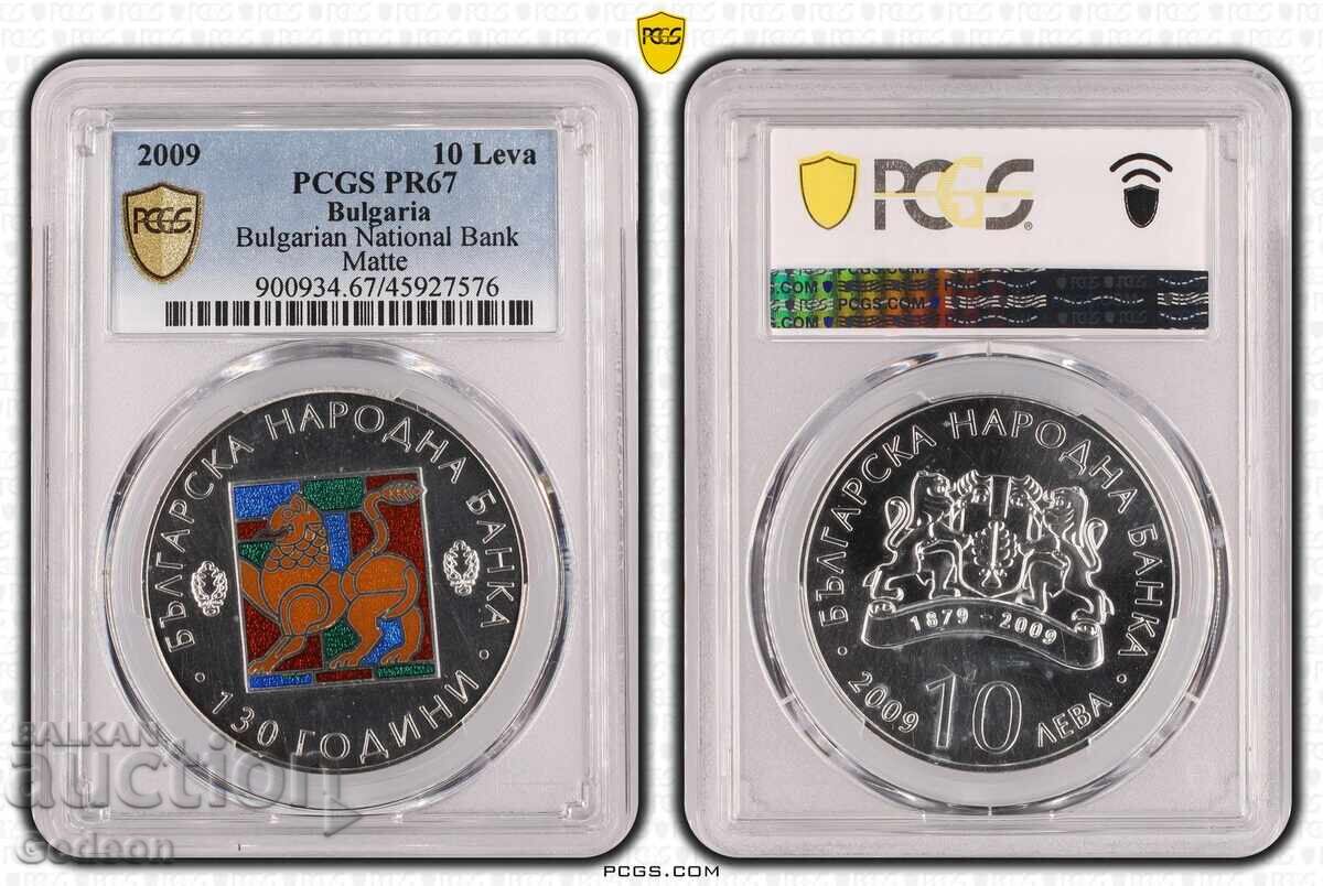 10 Leva 2009 PCGS PR67 Matte - 130 Years BNB