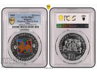 10 Leva 2009 PCGS PR67 Matte - 130 Years BNB