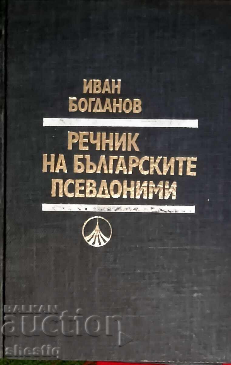 Selling 4 sets of books and 3 individual books - 6