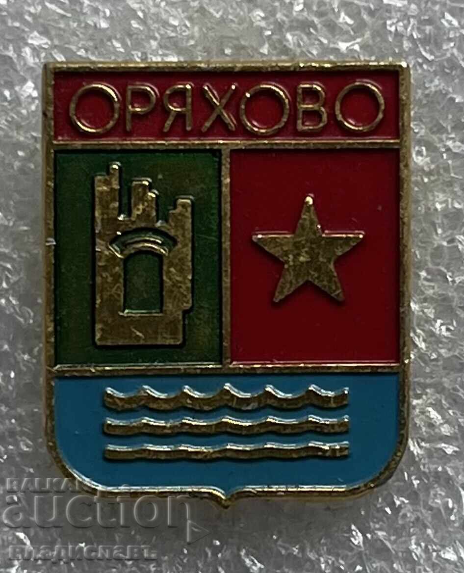 καρυδιά καρυδιά