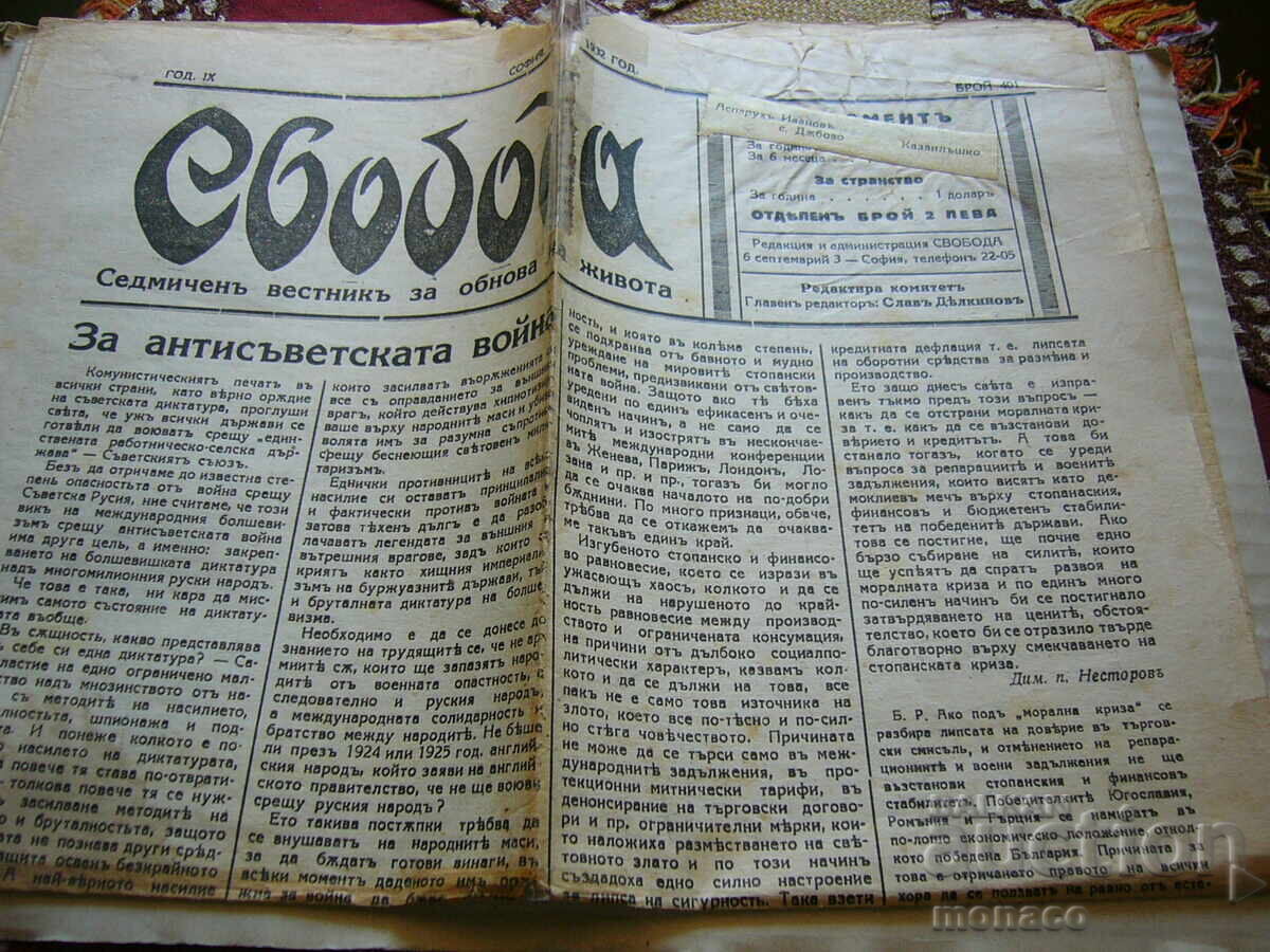 Old Newspaper - "Freedom" 1932/No. 401 Old Newspaper - "Freedom" 1932/No. 401