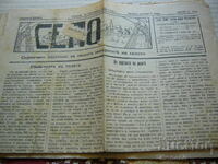 Old newspaper - "Village" 1928/no.63