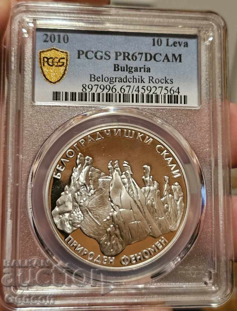 10 Лева 2010 PCGS PR67DCАM - Белоградчишки скали с цена € 320.00 | 625.87 лв.