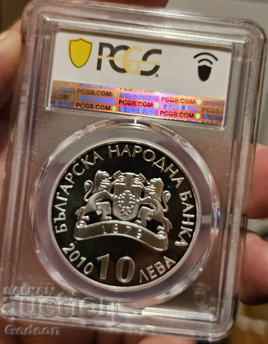 Δημοπρασία 10 Λέβα 2010 PCGS PR67DCAM - Βελιγραδτσκι Σκάλι