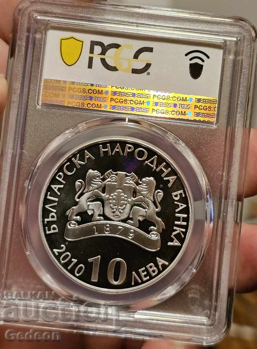 Παράδοση 10 Λέβα 2010 PCGS PR67DCAM - Βελιγραδτσκι Σκάλι