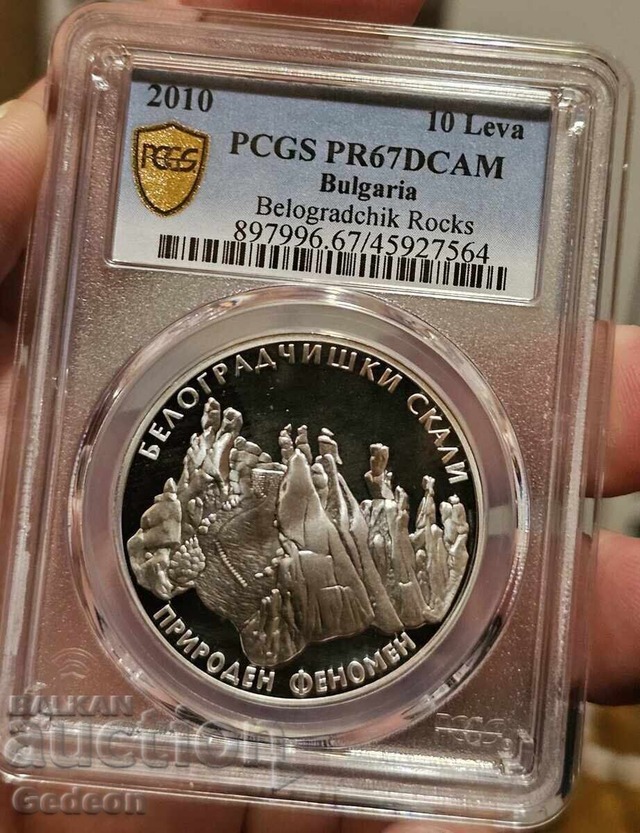 10 Лева 2010 PCGS PR67DCАM - Белоградчишки скали