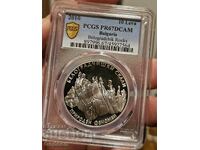 10 Λέβα 2010 PCGS PR67DCAM - Βελιγραδτσκι Σκάλι
