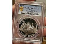 10 Leva 2010 PCGS PR67DCAM - Belogradchik Rocks