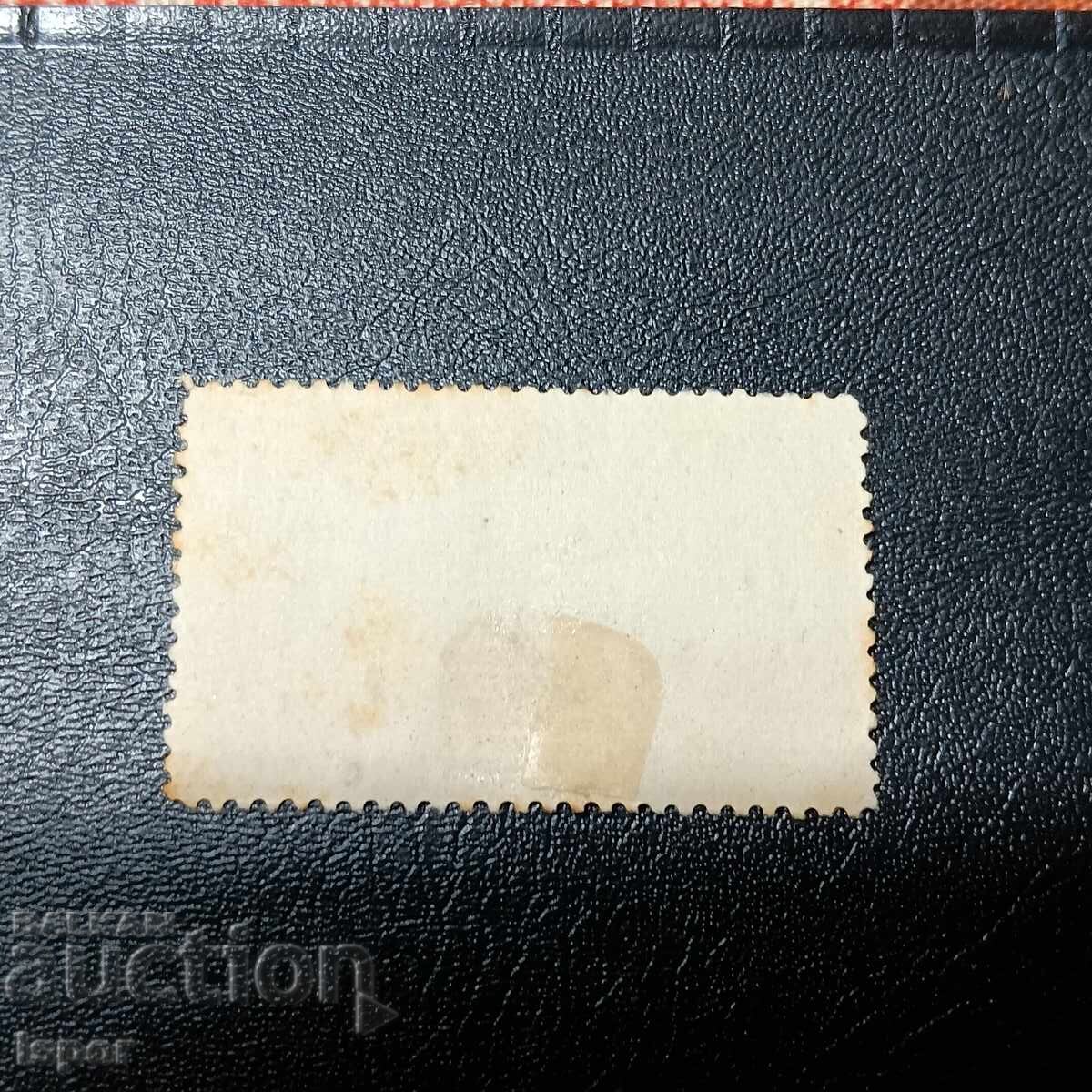 Гърция с цена 0.60 лв. | € 0.31