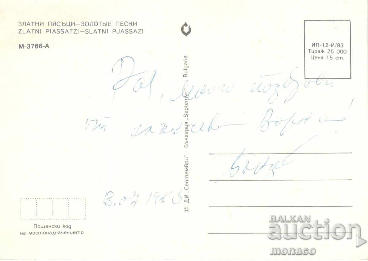 Carte poștală veche - Nisipurile de Aur, Mix cu preț 0.60 BGN | € 0.31 Carte poștală veche - Nisipurile de Aur, Mix cu preț 0.60 BGN | € 0.31