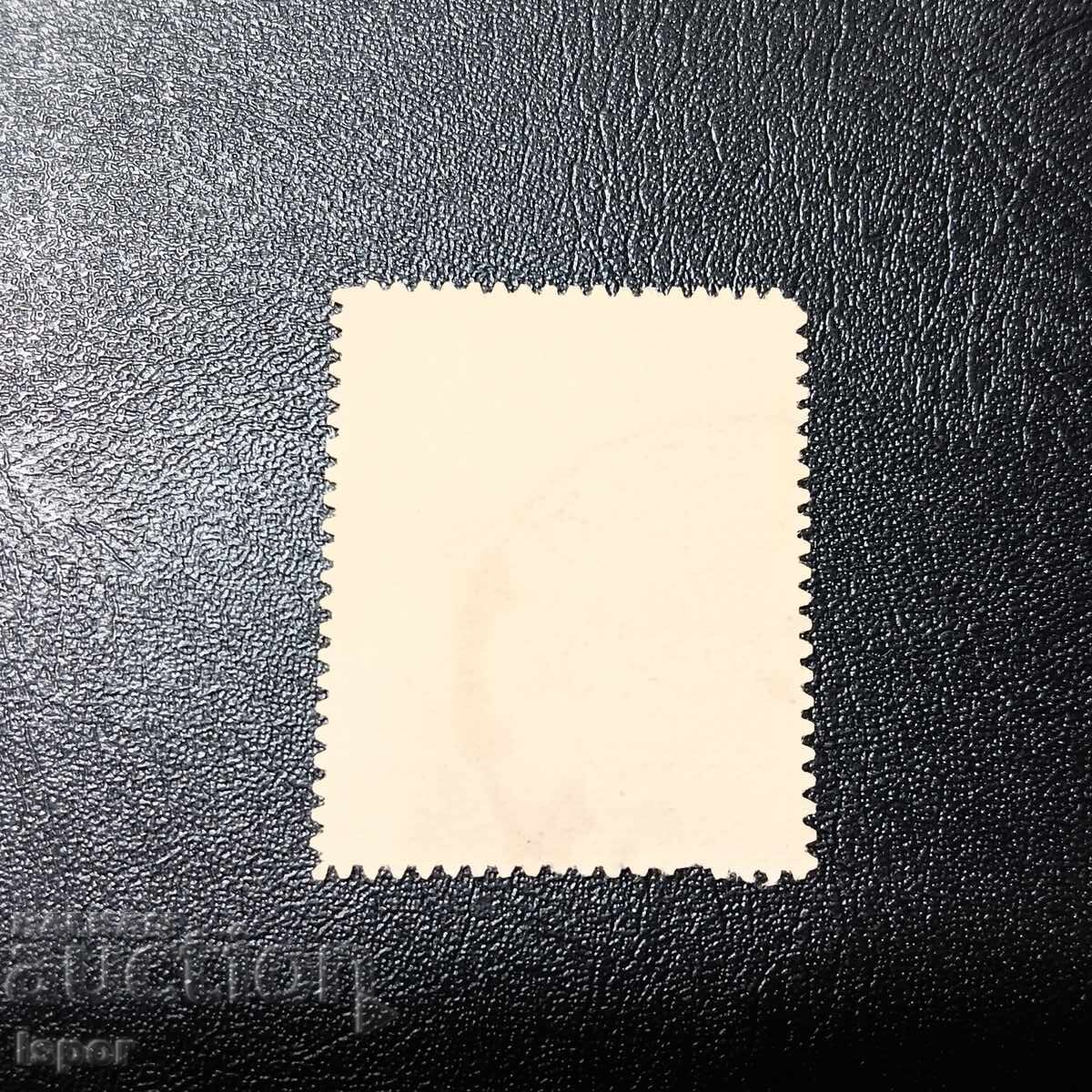 Ελλάδα με τιμή 0.60 BGN | € 0.31