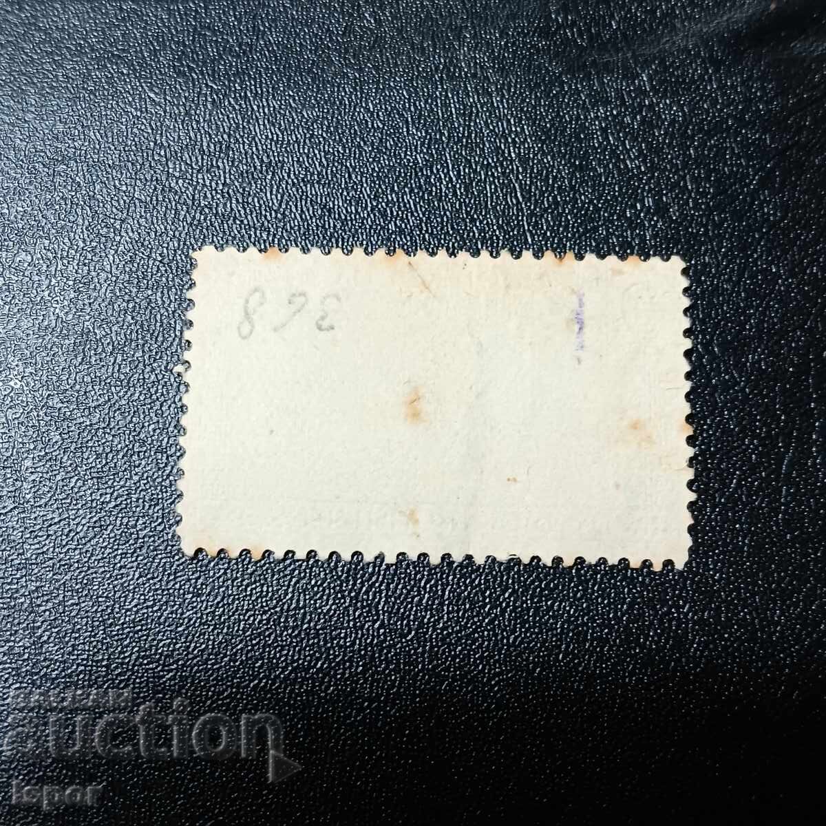 Ελλάδα με τιμή 0.60 BGN | € 0.31