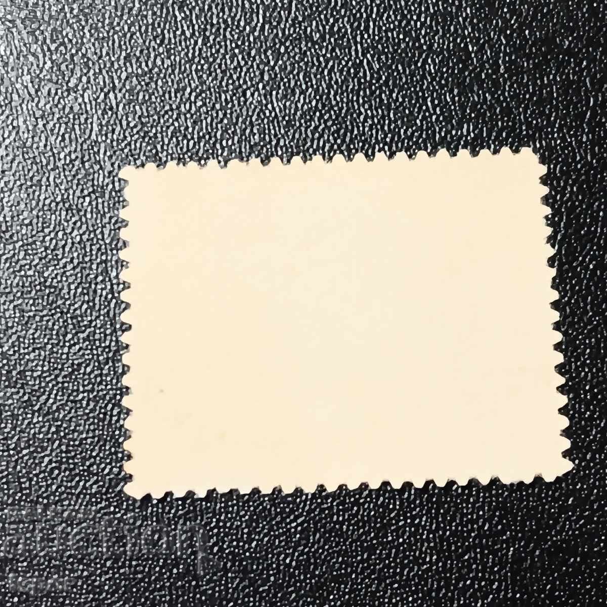 Greece with price 0.60 BGN | € 0.31