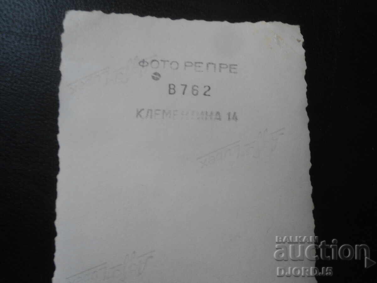 Old photo, Photo REPRE, Clementina 14 with price 0.50 BGN | € 0.26 Old photo, Photo REPRE, Clementina 14 with price 0.50 BGN | € 0.26