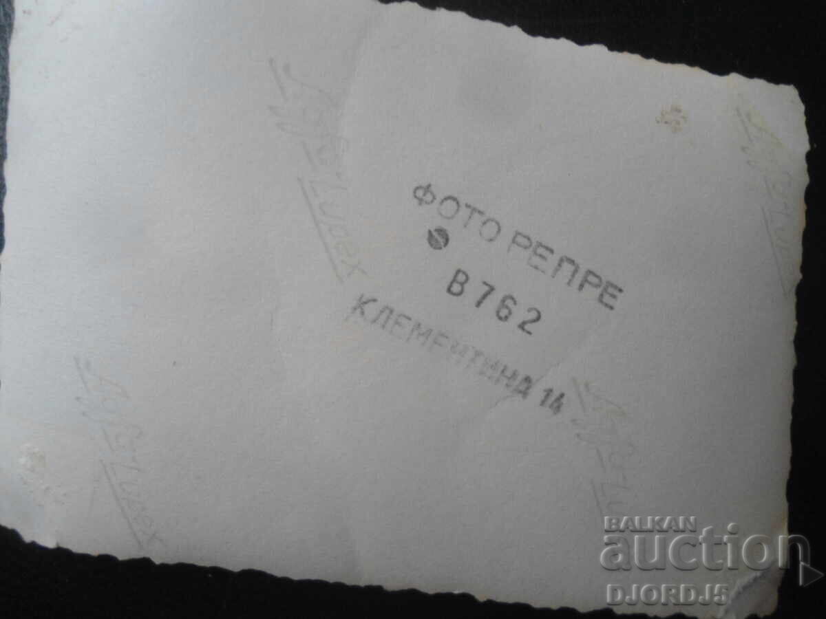 Old photo, Photo REPRE, Clementina 14 with price 0.50 BGN | € 0.26 Old photo, Photo REPRE, Clementina 14 with price 0.50 BGN | € 0.26