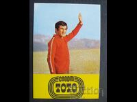 Κοινωνικό Ημερολόγιο