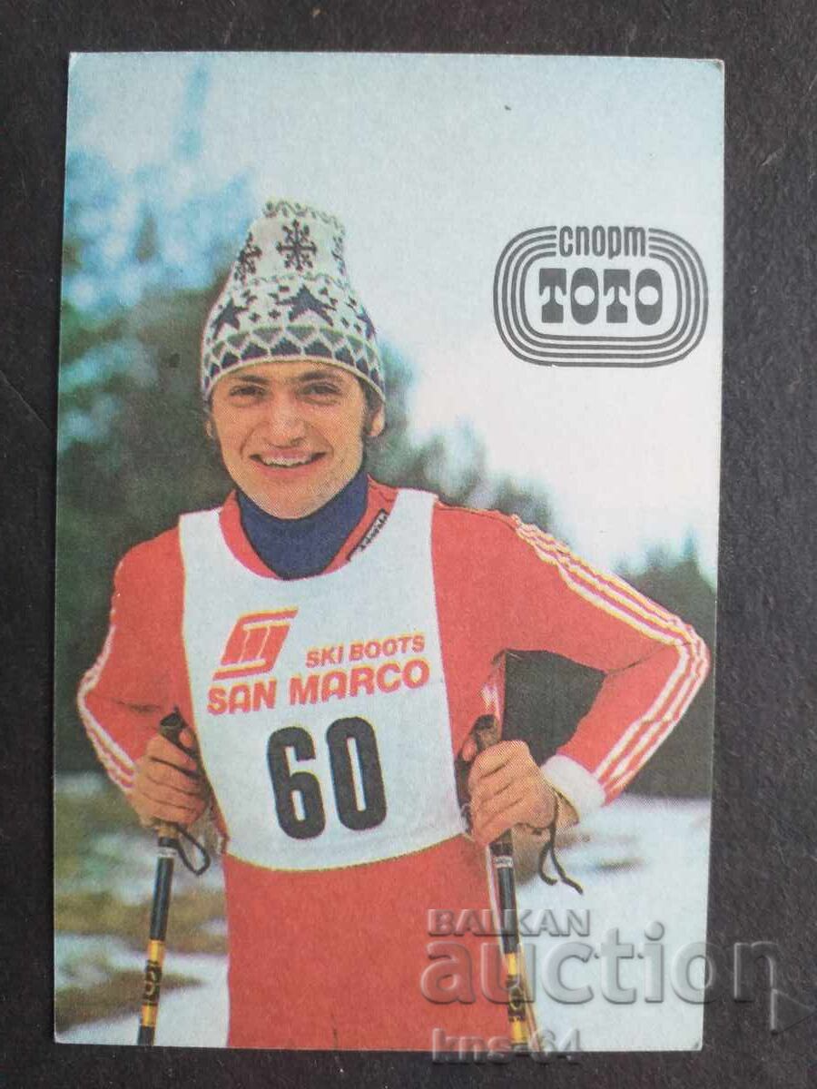 Κοινωνικό Ημερολόγιο Κοινωνικό Ημερολόγιο