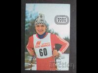 Κοινωνικό Ημερολόγιο