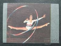 Κοινωνικό Ημερολόγιο