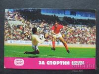 Κοινωνικό Ημερολόγιο Ποδόσφαιρο