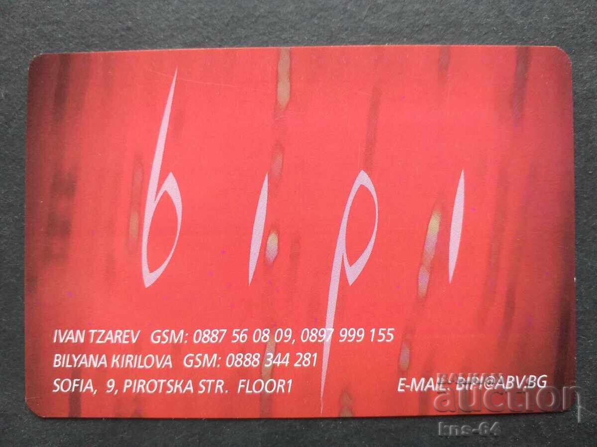 Ημερολόγιο Ημερολόγιο