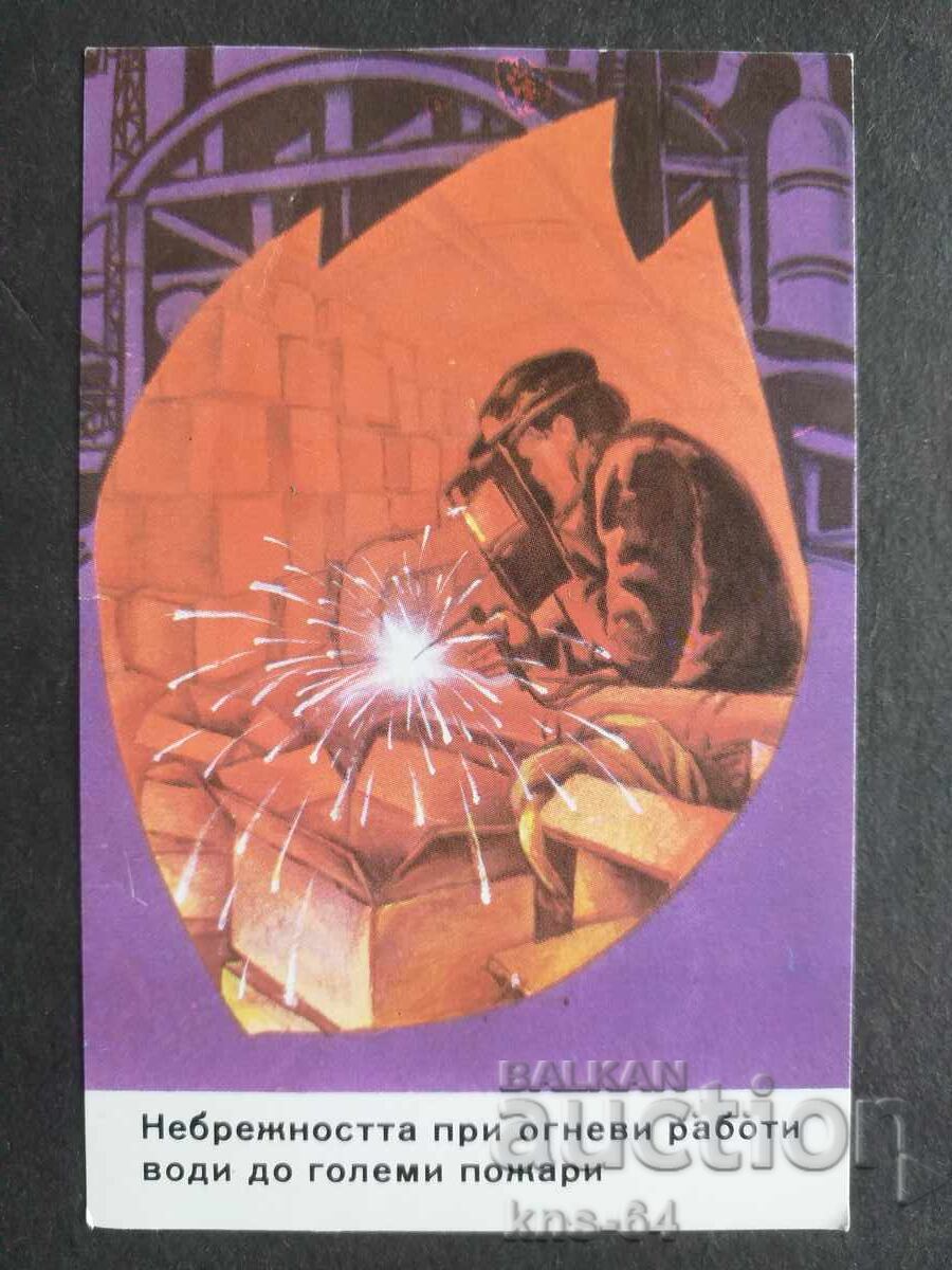 Κοινωνικό Ημερολόγιο Κοινωνικό Ημερολόγιο