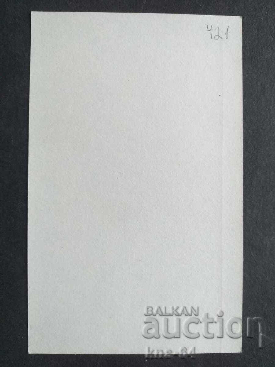 Ημερολόγιο με τιμή 1.00 BGN | € 0.51 Ημερολόγιο με τιμή 1.00 BGN | € 0.51