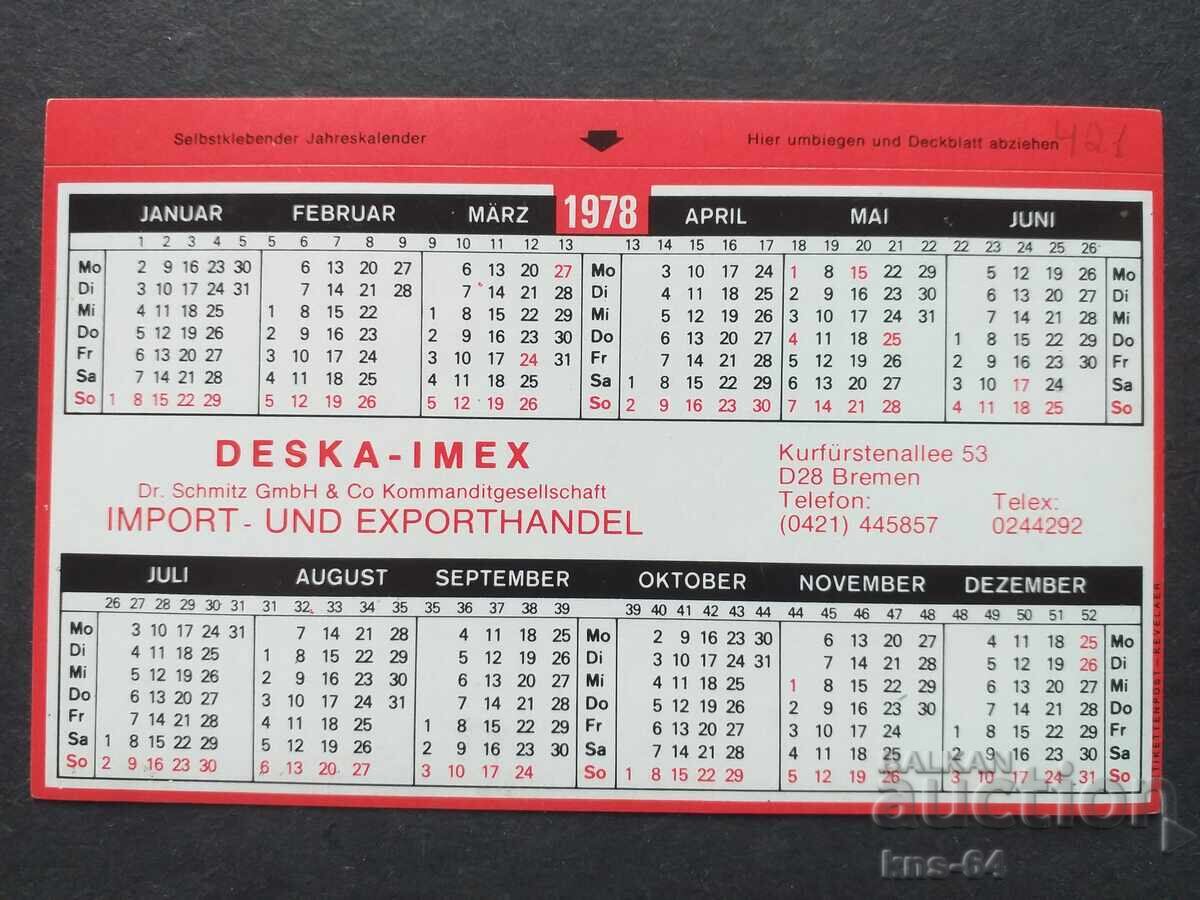 Ημερολόγιο Ημερολόγιο