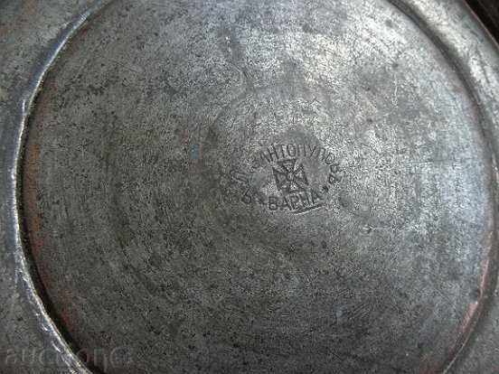 Δημοπρασία Βουλγαρικό χάλκινο σαχάνι, πιάτο, πιατέλα, χάλκινο σκεύος, χάλκινο δοχείο