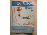 Manual vechi de fizică - clasa a 8-a