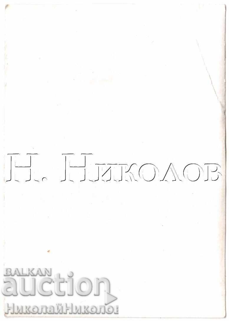 Lot of 2 small old photos, hare hunting, hunter, rifle E478 with price 5.00 BGN | € 2.56