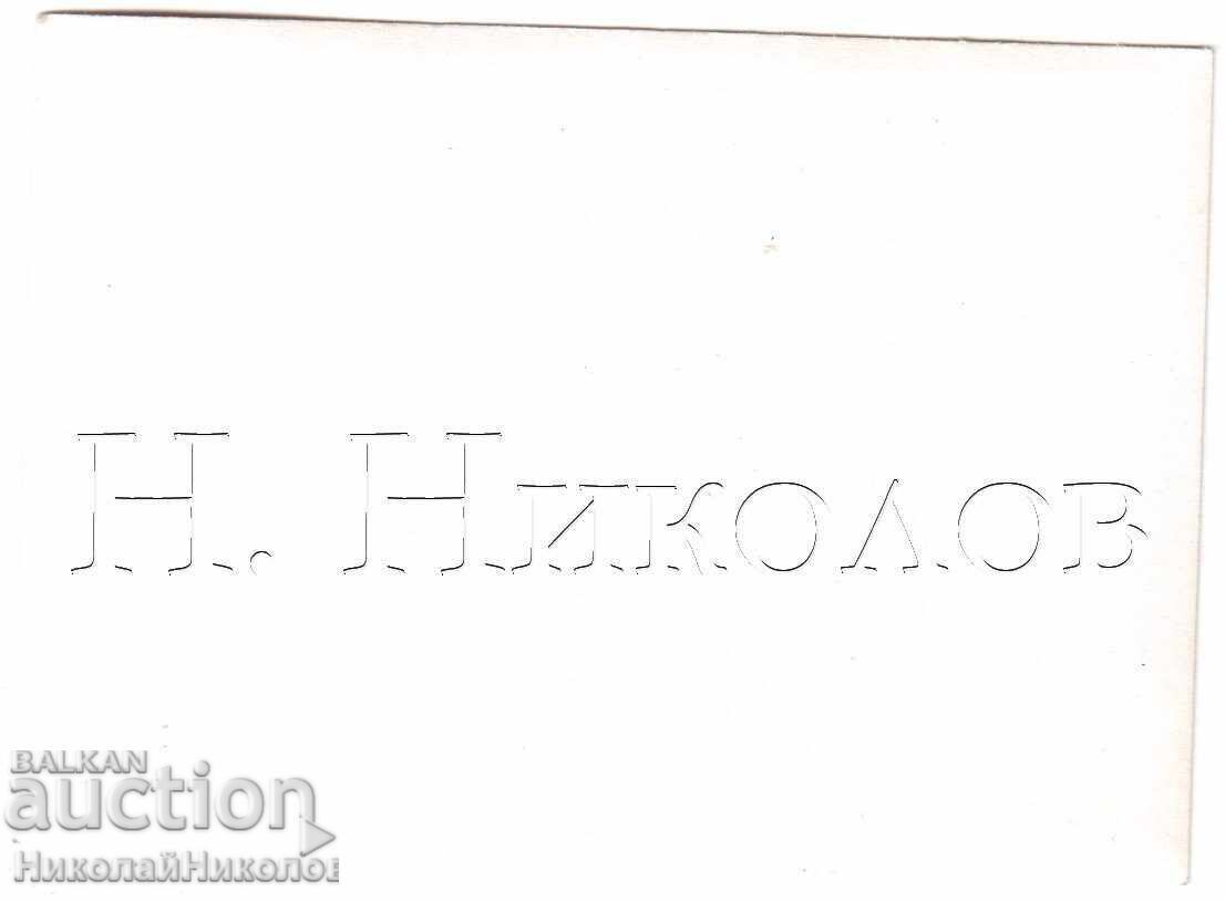 Delivery of Lot of 2 small old photos, hare hunting, hunter, rifle E478