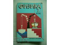 Old Physics Textbook - 7th Grade