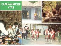 Παλιά καρτ ποστάλ - Χρυσή Ακτή, Καρακατσάνικος σταθμός, Μίξ