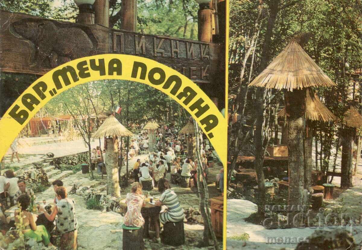 Παλιά καρτ ποστάλ - Χρυσή Άμμος, μπαρ Μετσά Πολανα, Μιξ Παλιά καρτ ποστάλ - Χρυσή Άμμος, μπαρ Μετσά Πολανα, Μιξ