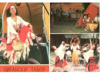 Παλιά καρτ ποστάλ - Χρυσή Άμμος, μπαρ Τσιγγάνικο τάμπουρ, Μίξ