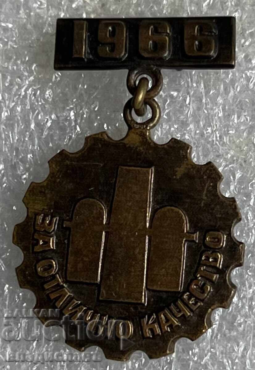 1966 za Εξαιρετική Ποιότητα