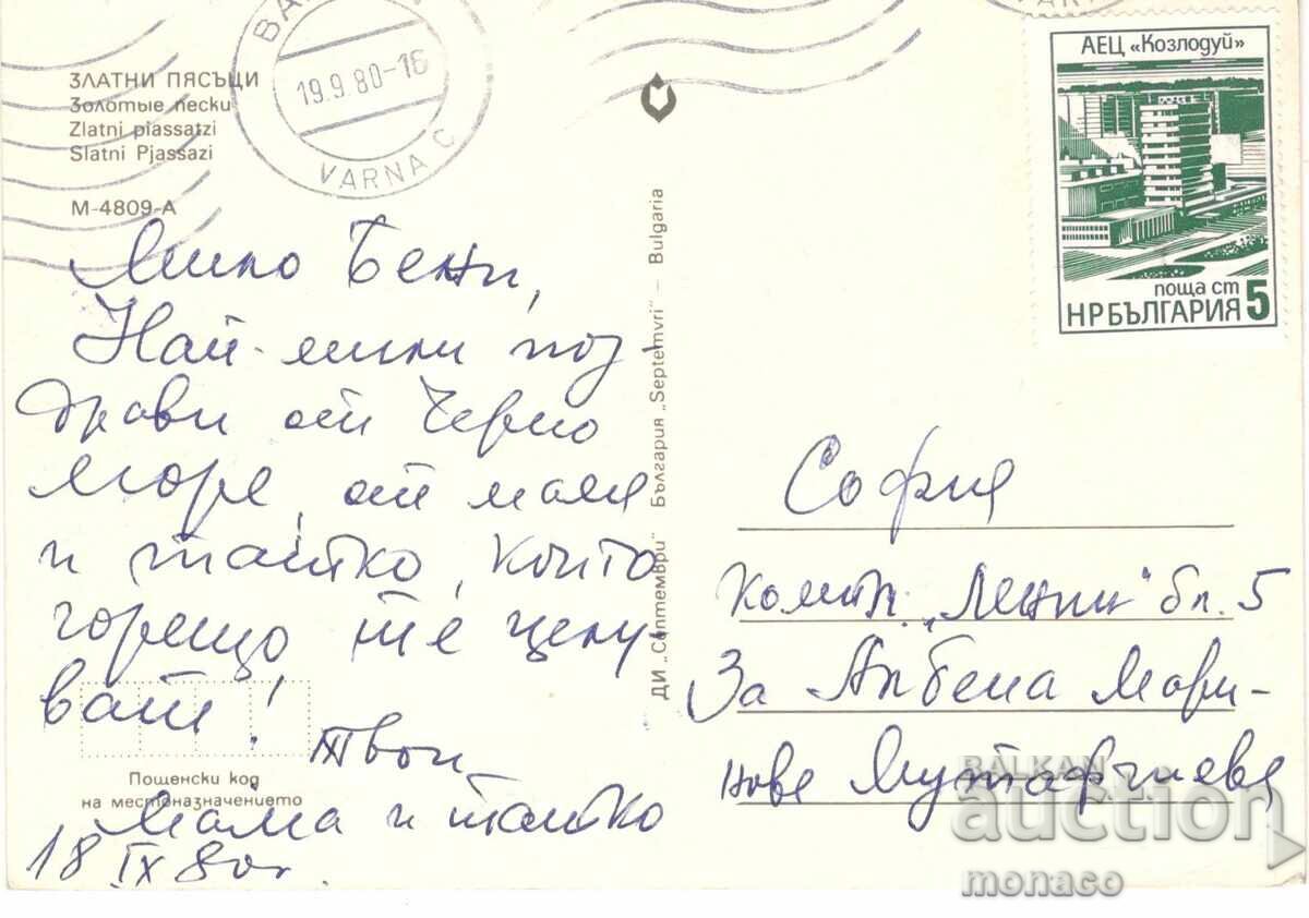 Стара картичка - Златни пясъци, бар Цигански табор, Микс с цена 0.60 лв. | € 0.31