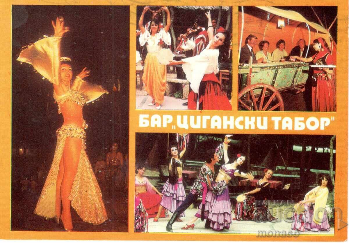 Стара картичка - Златни пясъци, бар Цигански табор, Микс
